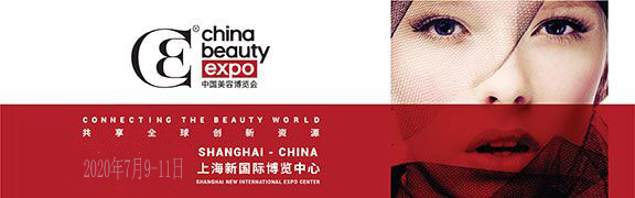 2020上海近期有什么展會活動嗎？