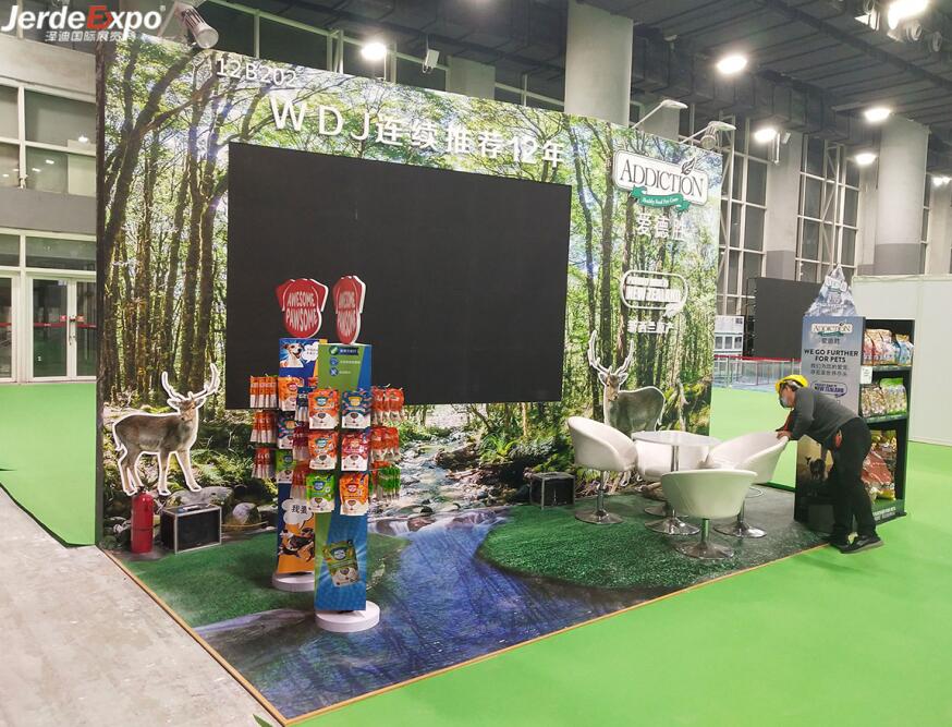 廣州寵物展會展位搭建案例 廣州寵物展會展位搭建案例