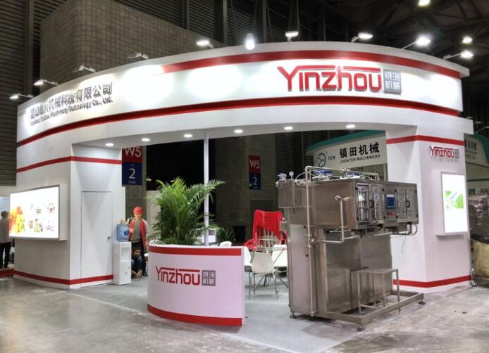 2020上海國際金屬加工液、潤滑油展覽會