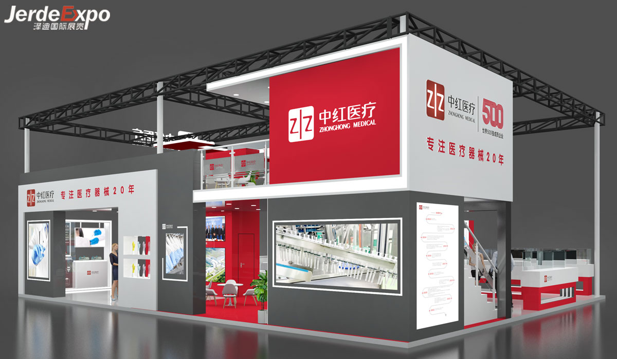 醫(yī)療展臺設計