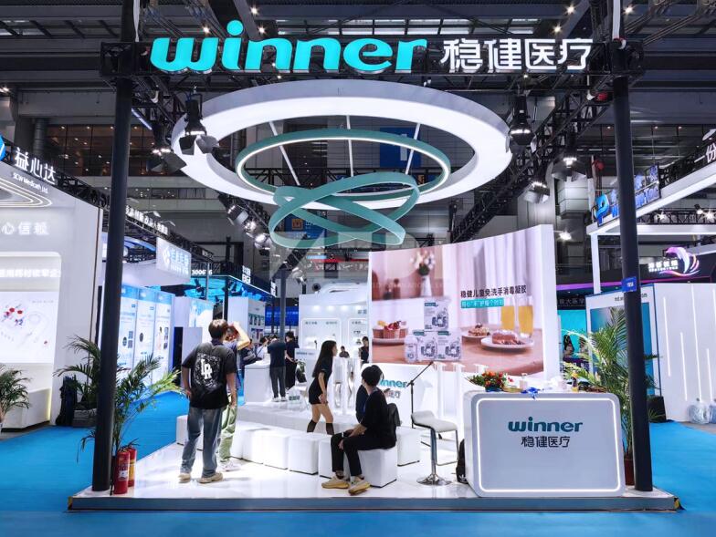 醫療展位搭建