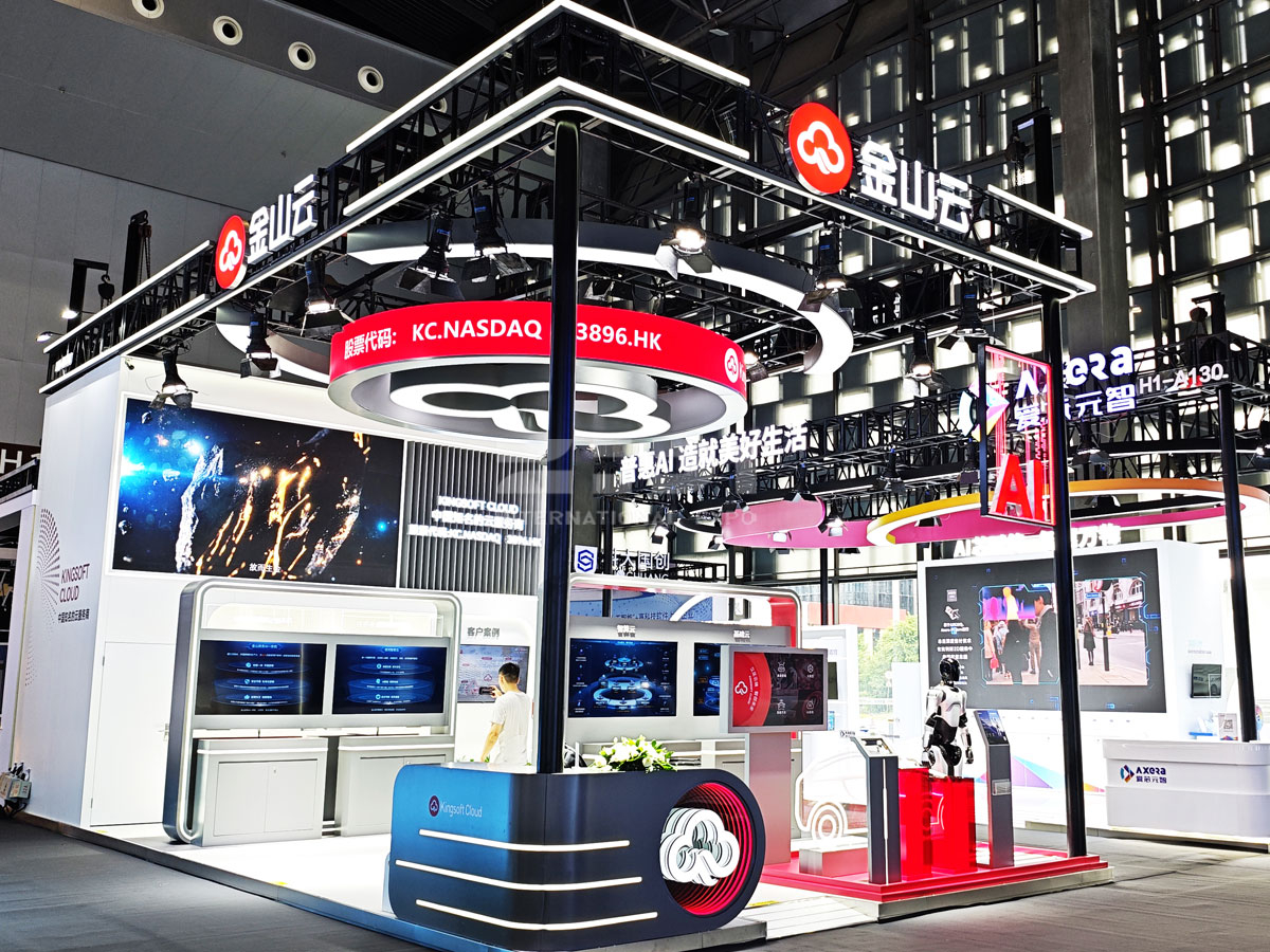 上海人工智能大會展位布置
