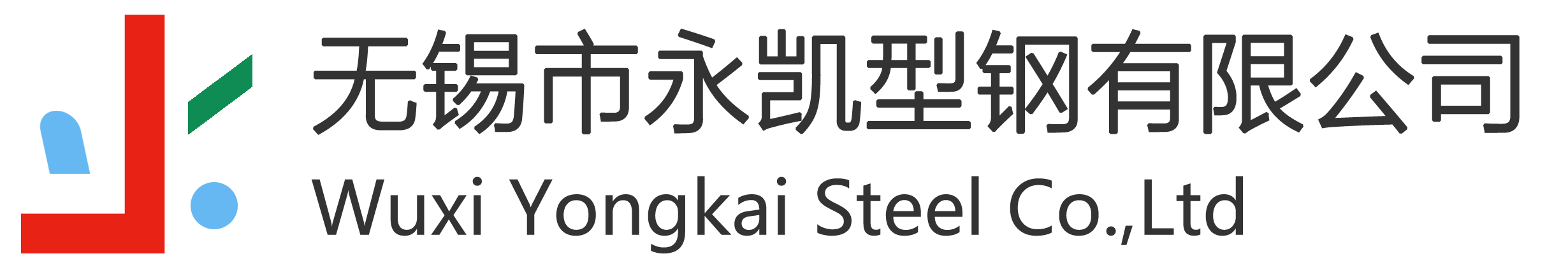 北京展會設(shè)計公司logo